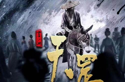 不良人最新爆料是谁,揭秘不良人最新爆料背后的神秘生成者